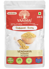 Vendayam Powder - Fenugreek - Methi