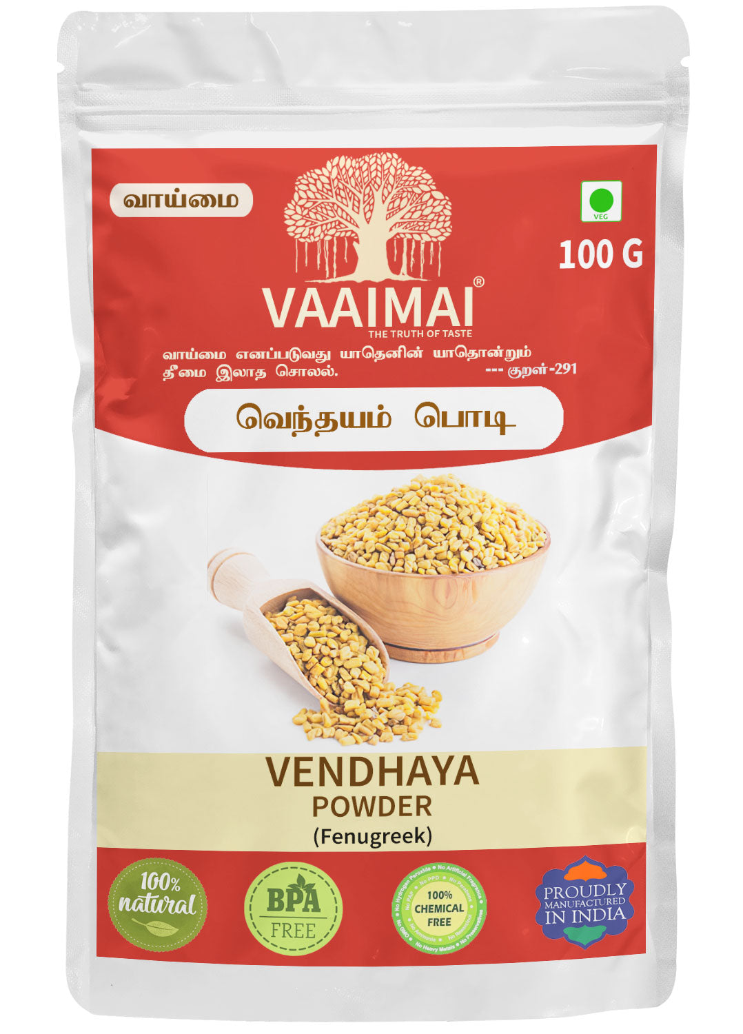Vendayam Powder - Fenugreek - Methi