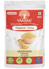 Vendayam Powder - Fenugreek - Methi