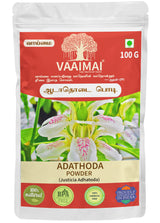 Adathoda Powder - Justicia Adhatoda - Malabar Nut