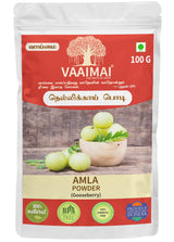 Amla Powder - Gooseberry - Nellikai