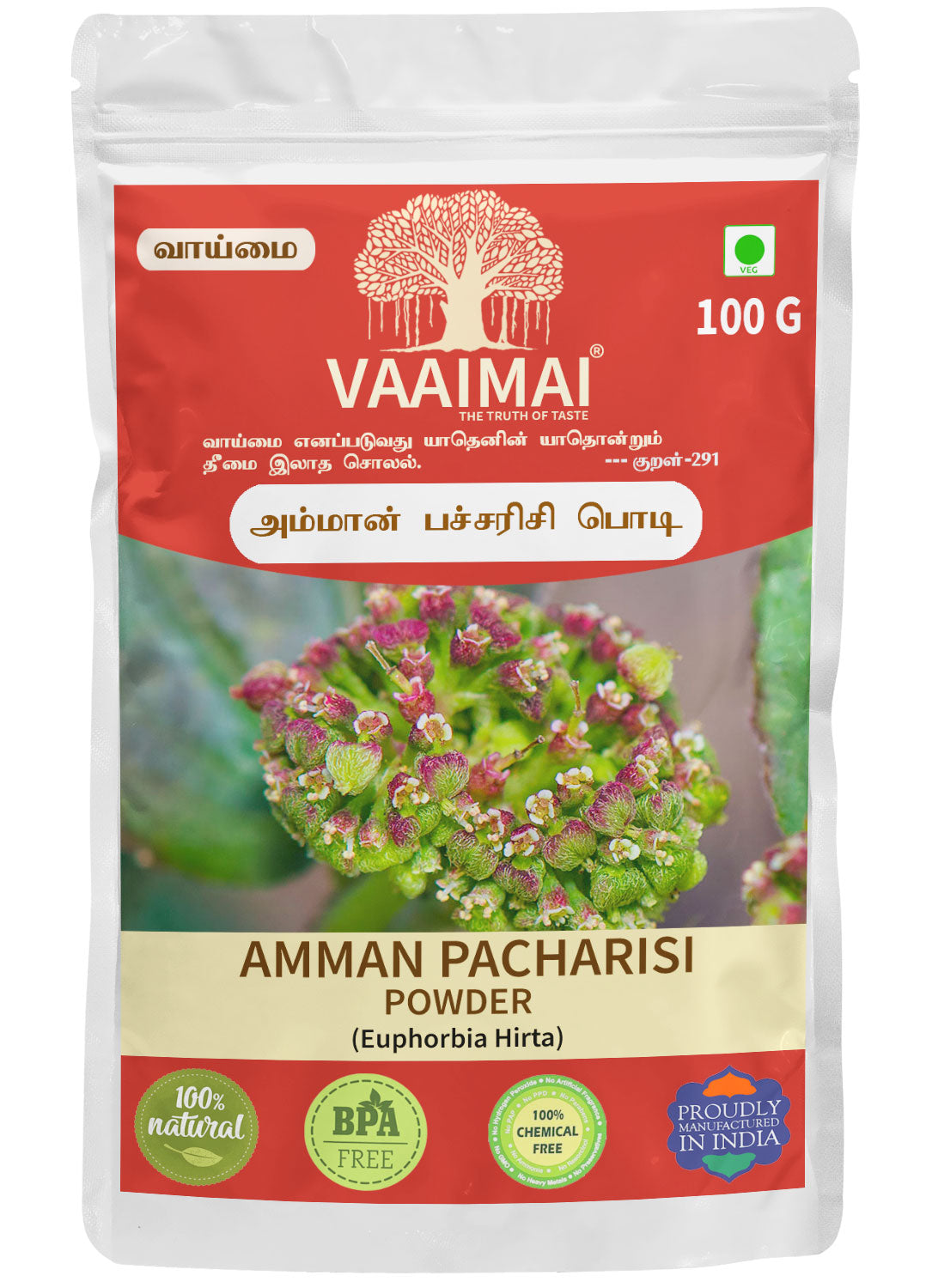 Amman Pacharisi Powder - Euphorbia Hirta