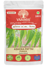 Ashoka Pattai Powder - Saraca Asoca