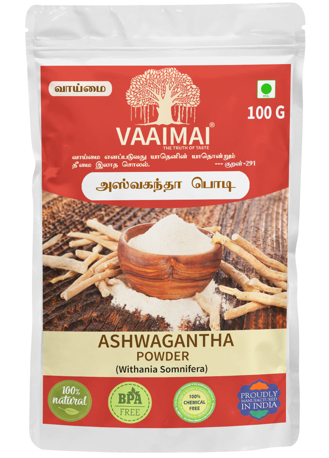 Ashwagantha Powder - Withania Somnifera