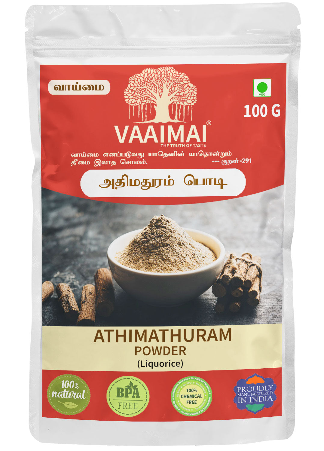 Athimathuram Powder - Mulethi Powder - Liquorice