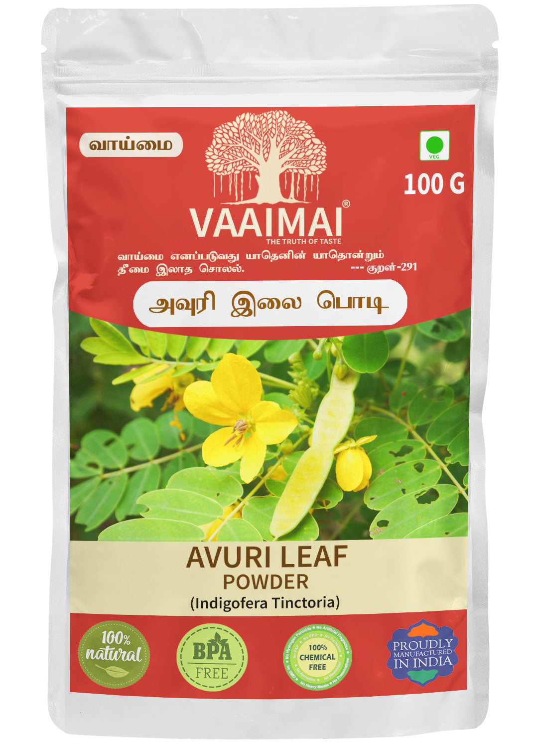 Avuri leaf Powder - Indigofera tinctoria