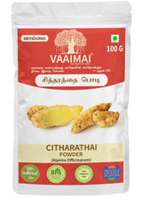 Citharathai Powder - Kulanjan - Alpinia Officinarum