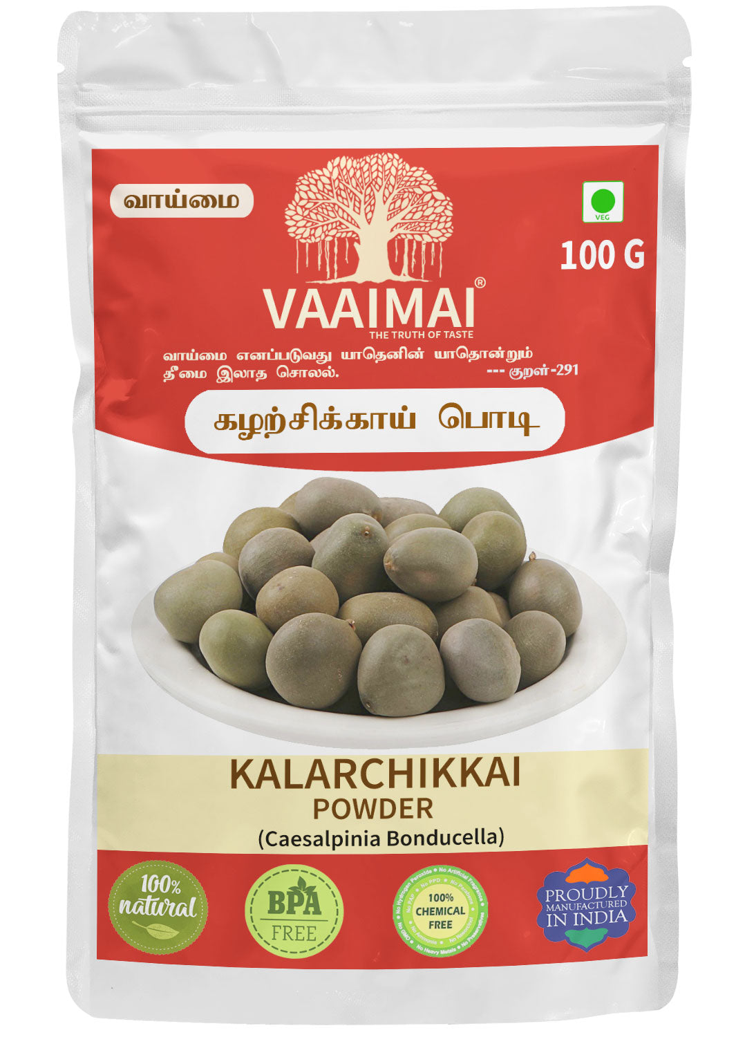 Kalarchikkai Powder - Caesalpinia Bonducella