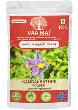 Kandankathiri Powder - Solanum Virginianum