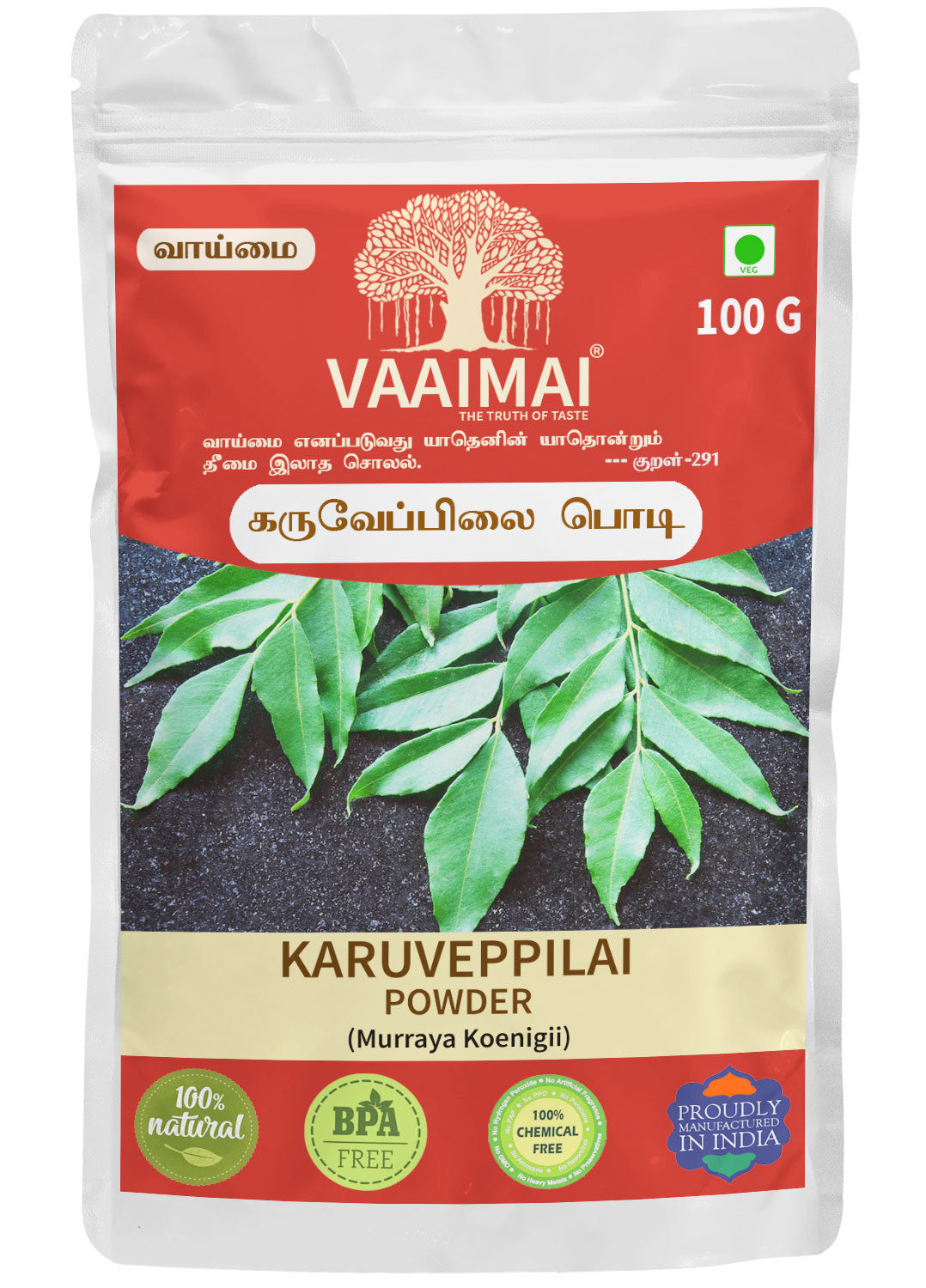 Karuveppilai Powder - Curry Leaf - Murraya Koenigii