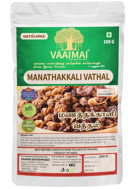 Manathakkali Vathal