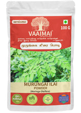 Murungai Ilai Powder - Moringa Oleifera