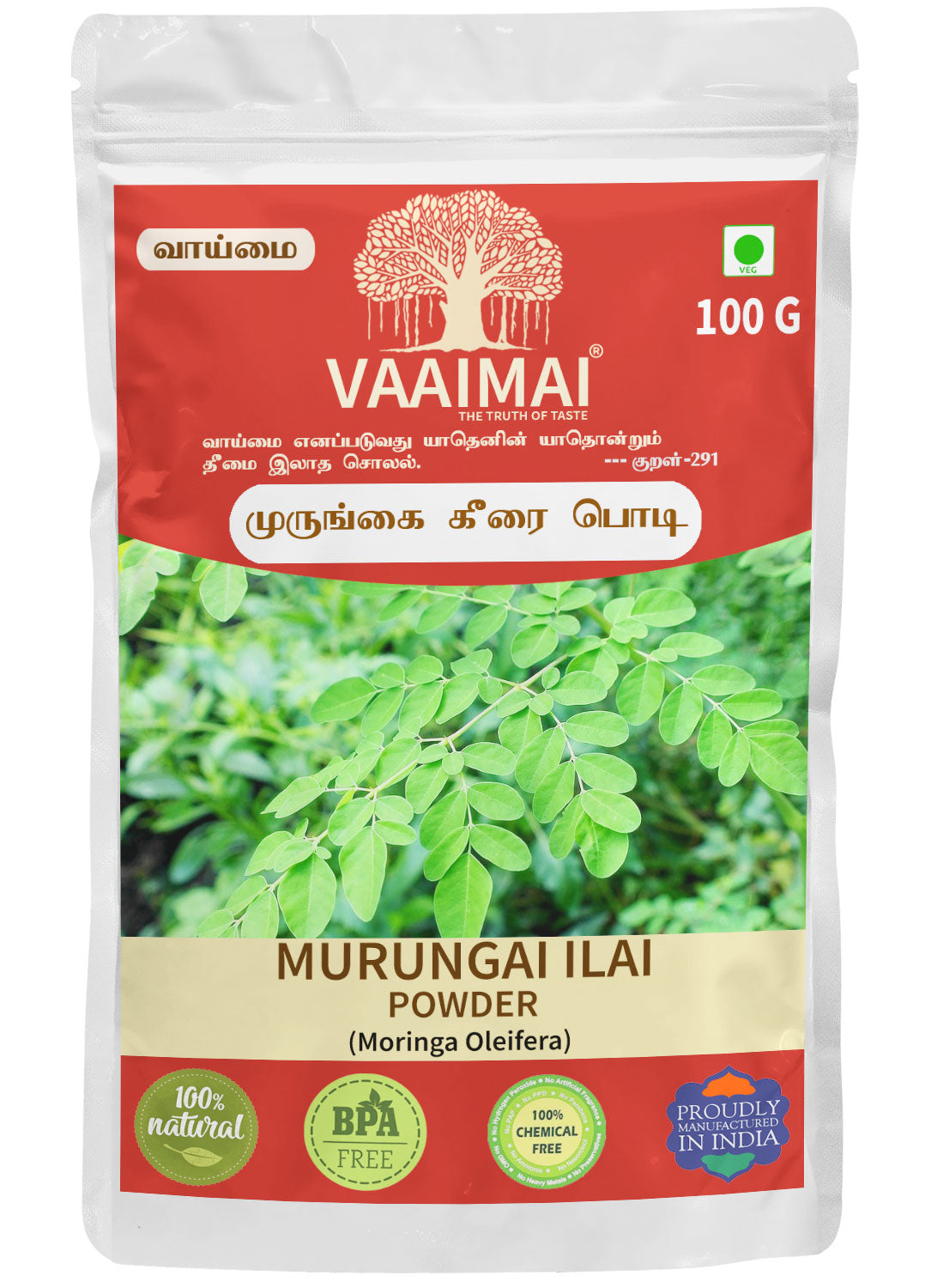 Murungai Ilai Powder - Moringa Oleifera