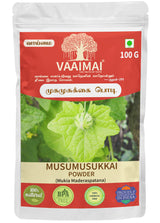 Musumusukkai Powder - Mukia Maderaspatana