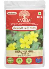Nerunji Mull Powder - Tribulus Terrestris
