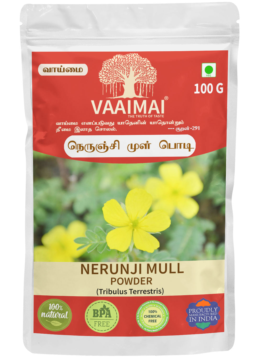 Nerunji Mull Powder - Tribulus Terrestris