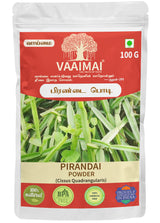 Pirandai Powder - Hadjod - Veld Grape - Cissus Quadrangularis