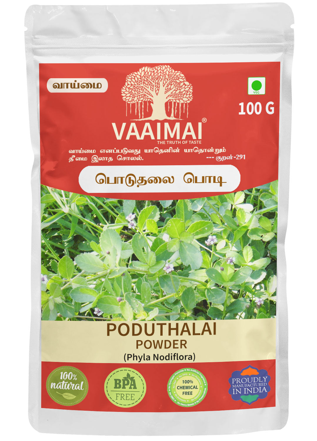 Poduthalai Powder - Phyla Nodiflora