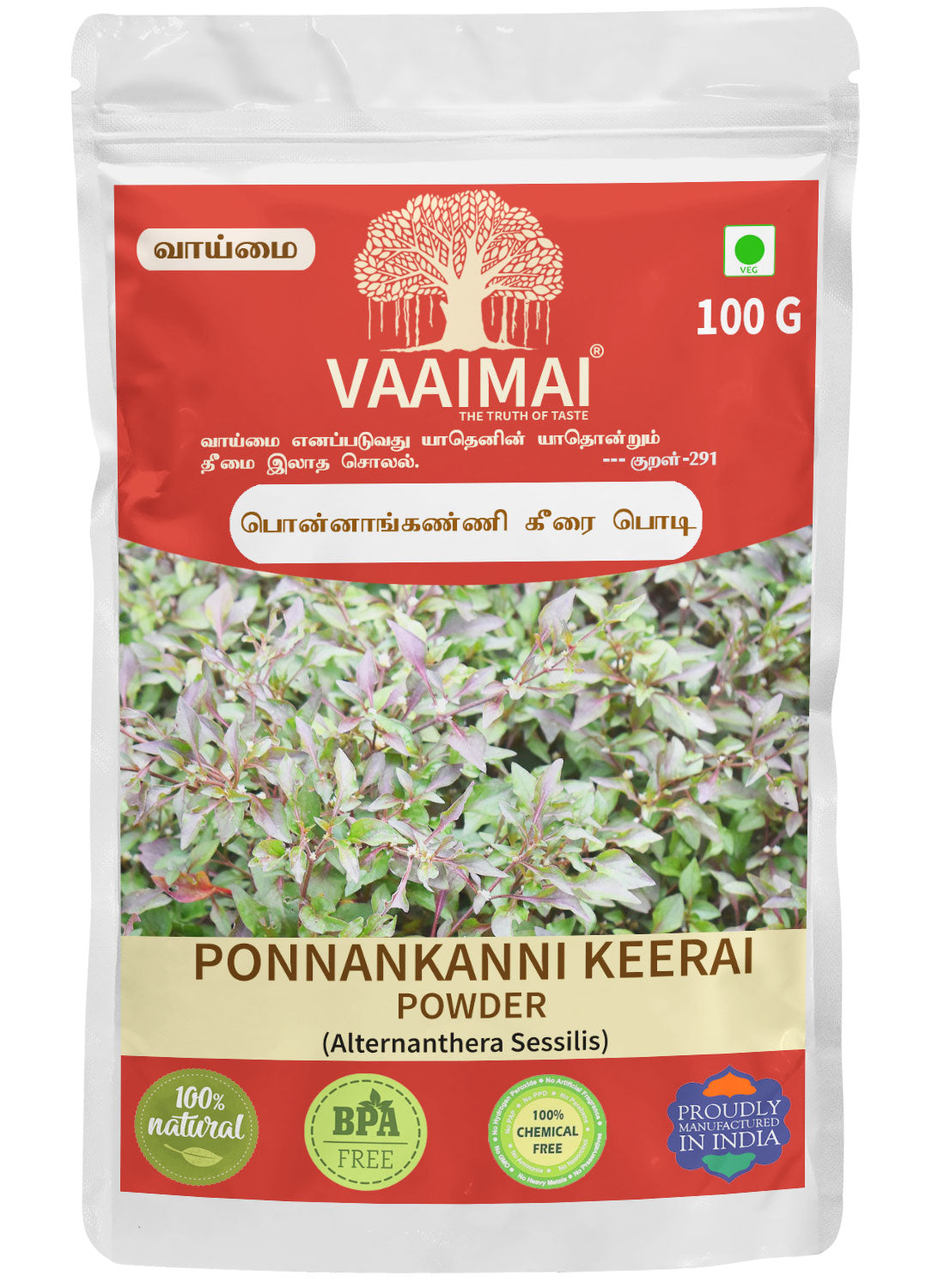 Ponnankanni Keerai Powder - Alternanthera Sessilis