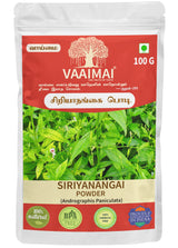 Siriyanangai Powder - Kariyat - Andrographis paniculata