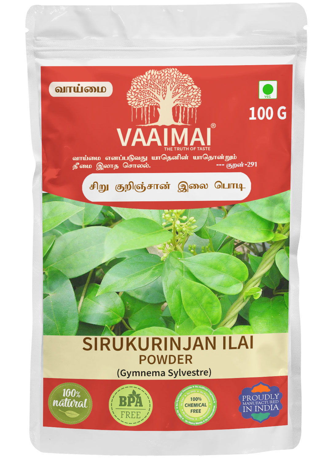 Sirukurinjan Powder - Gymnema Sylvestre