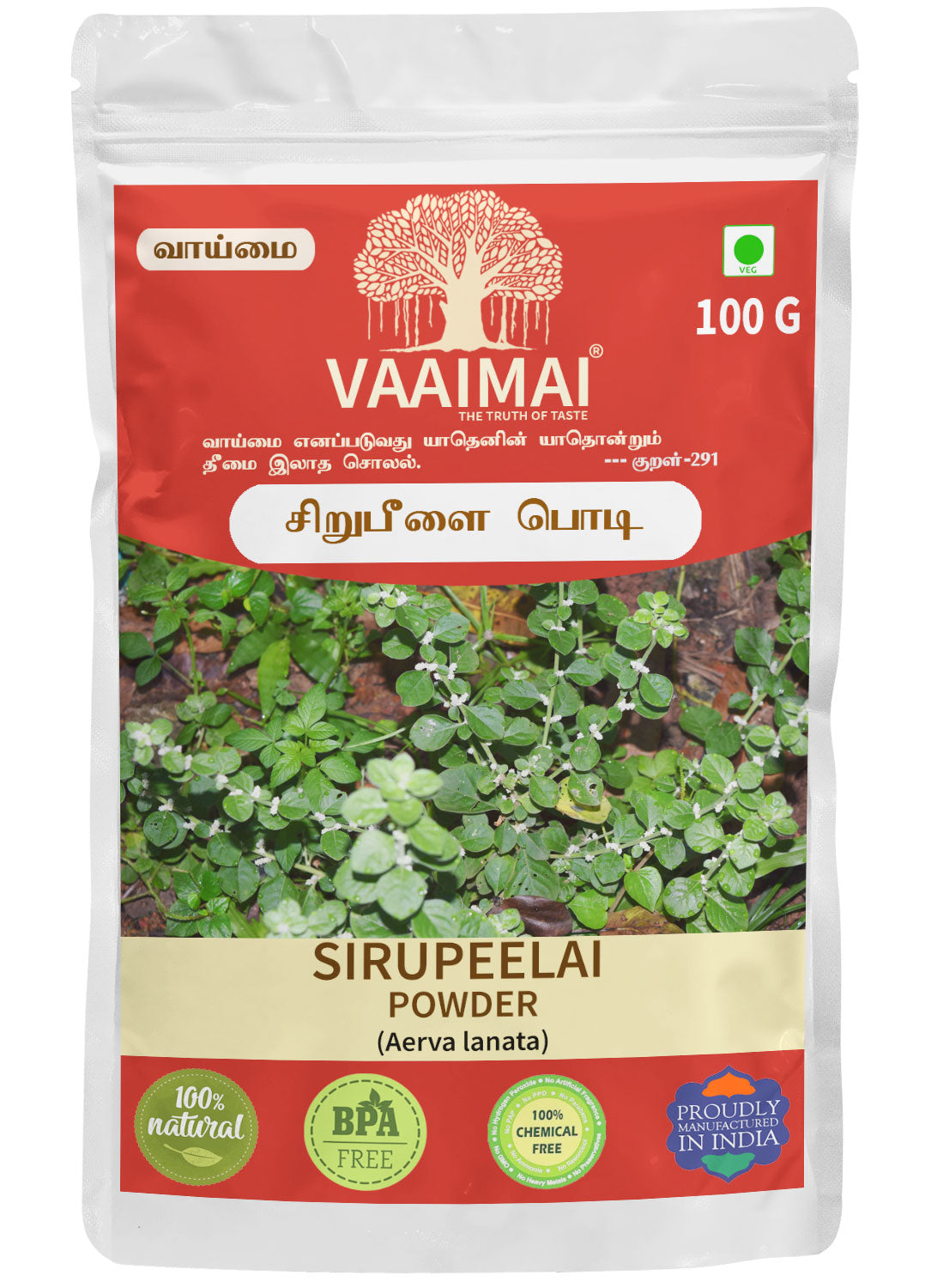 Sirupeelai Powder - Aerva lanata - Mountain Knot Grass