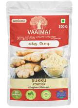 Sukku Powder - Dry Ginger - Zingiber Officinale