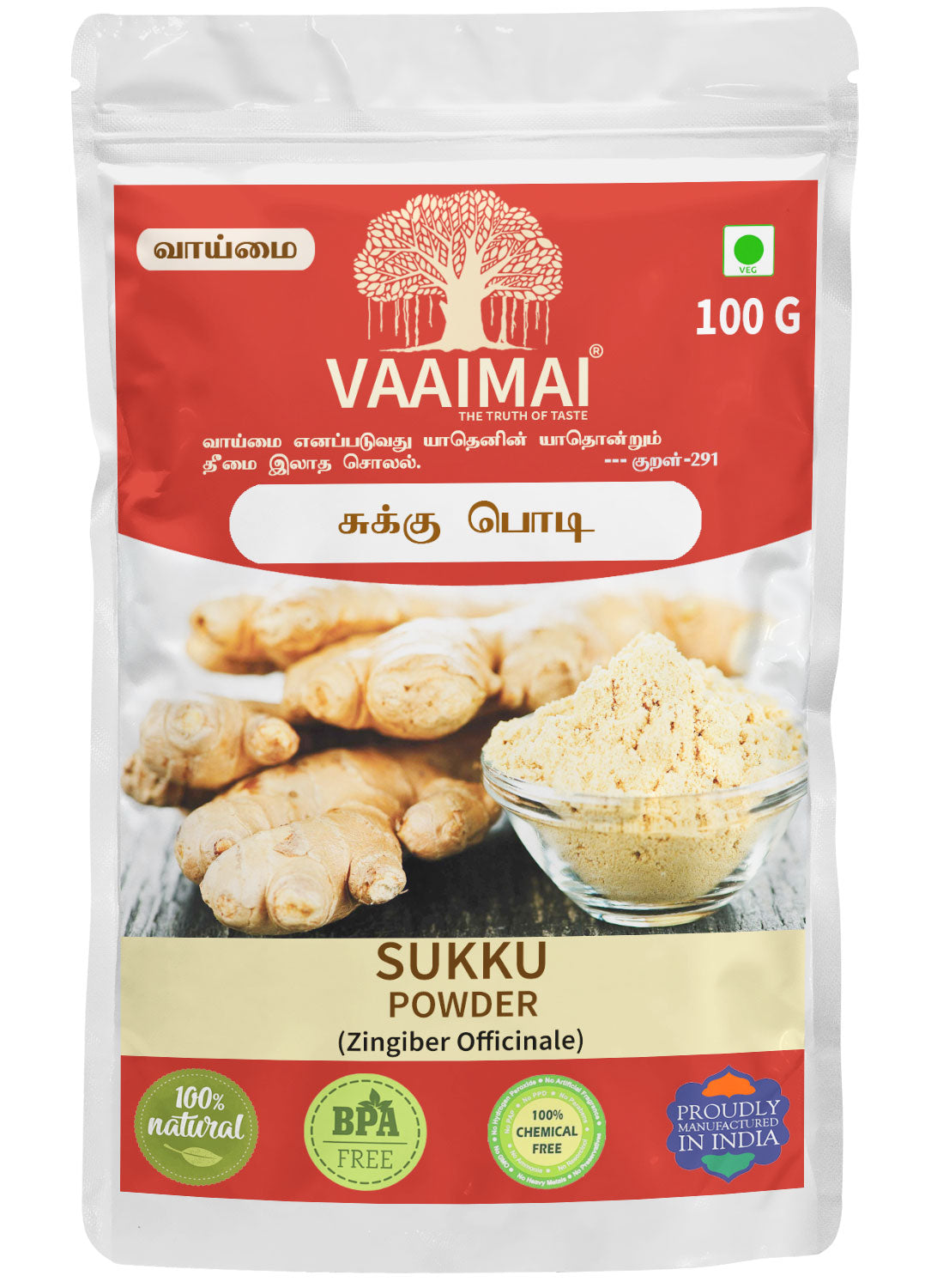 Sukku Powder - Dry Ginger - Zingiber Officinale