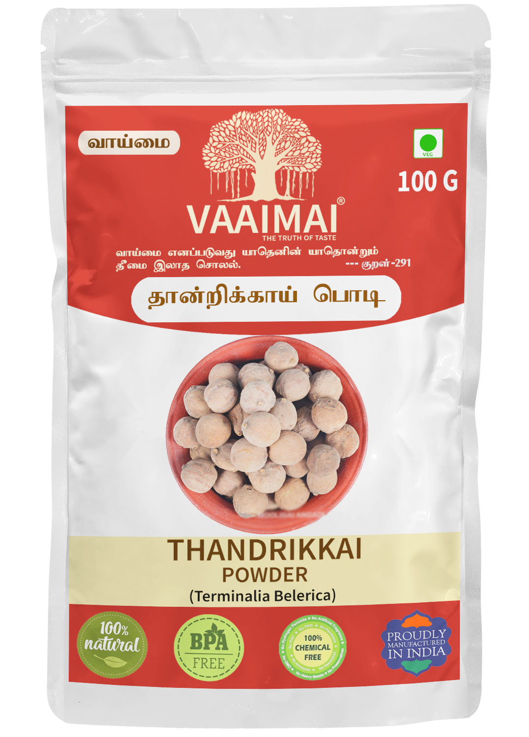 Thandrikkai Powder - Terminalia Belerica