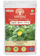 Thuthi Illai Powder - Kanghi - Abutilon Indicum