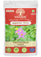 Thuthuvalai Powder - Solanum Trilobatum