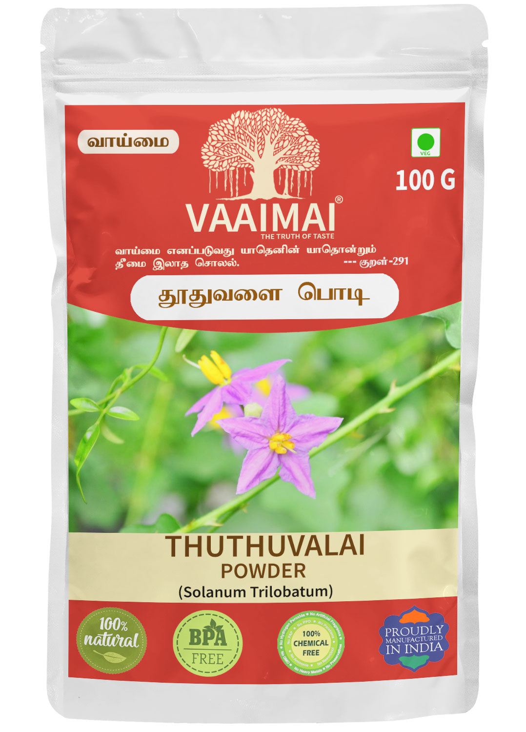 Thuthuvalai Powder - Solanum Trilobatum