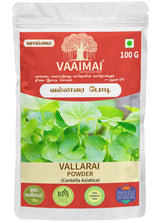 Vallarai Powder - Centella Asiatica