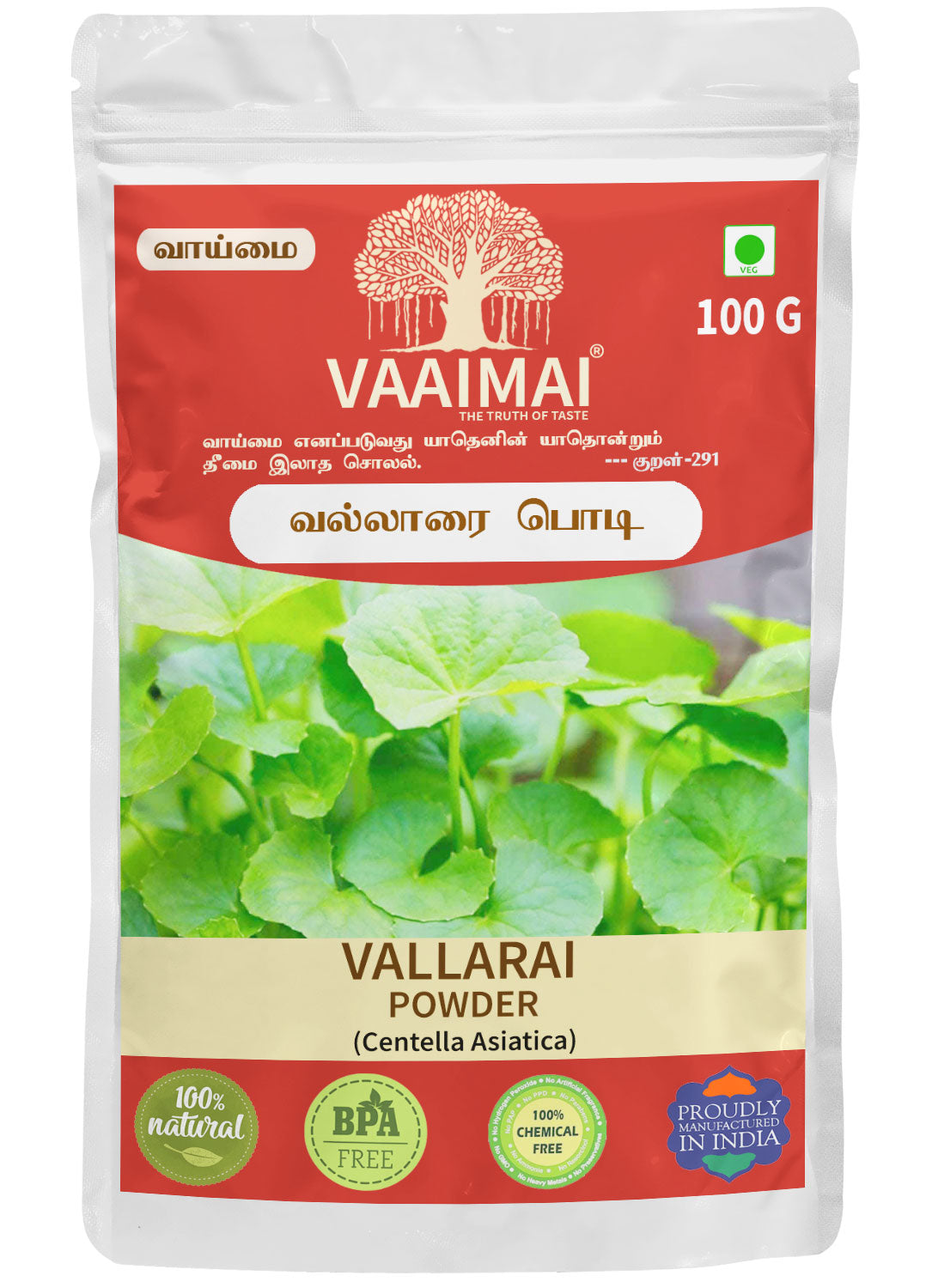 Vallarai Powder - Centella Asiatica