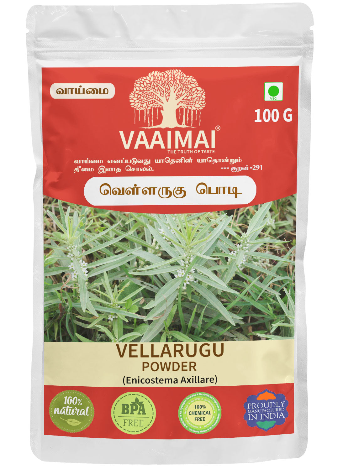 Vellarugu Powder - Enicostema Axillare