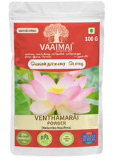 Venthamarai Powder - Nelumbo Nucifera