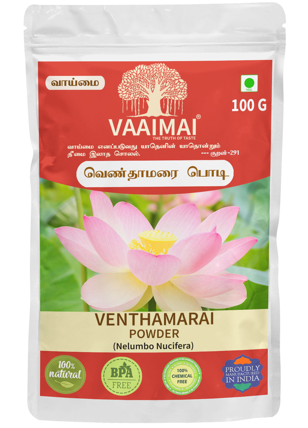 Venthamarai Powder - Nelumbo Nucifera