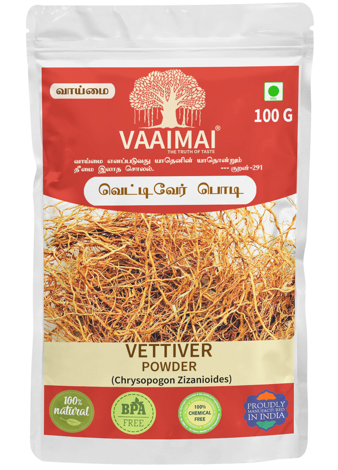 Vettiver Powder - Chrysopogon Zizanioides