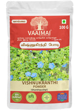 Vishnukranthi Powder - Shankhpushpi