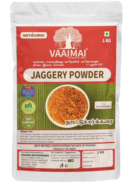 Jaggery Powder - Nattu Chakkarai