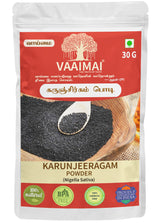 Karunjeeragam Powder - Black Cumim - Nigella Sativa