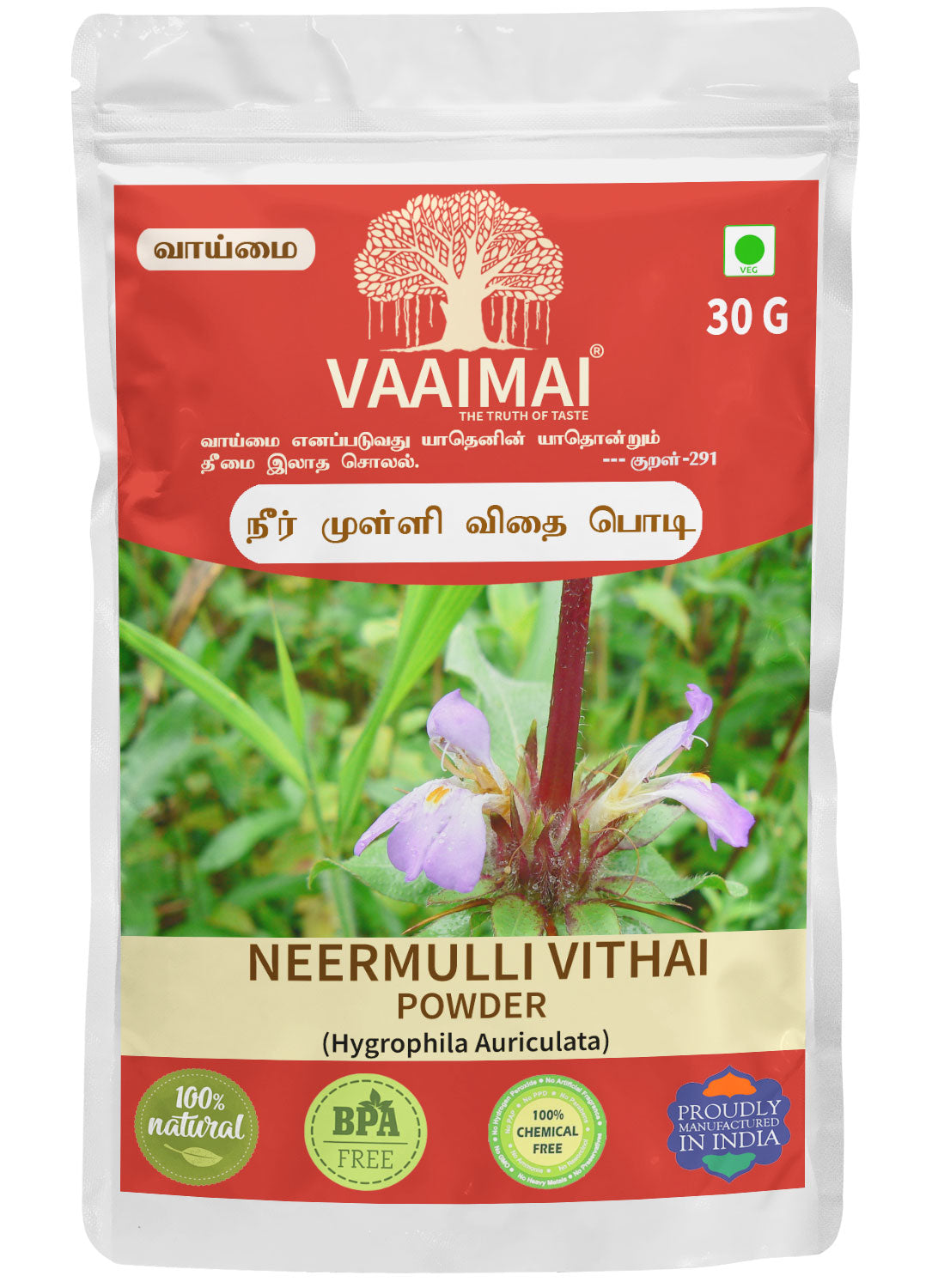 Neermuli Vithai Powder - Hygrophila Auriculata