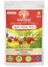 Aalam Vithai Powder - Aala Vithai - Banyan Tree Seed - Ficus Benghalensis