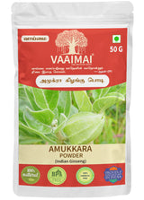 Amukkara Powder - Indian Ginseng - Ashwagandha Powder