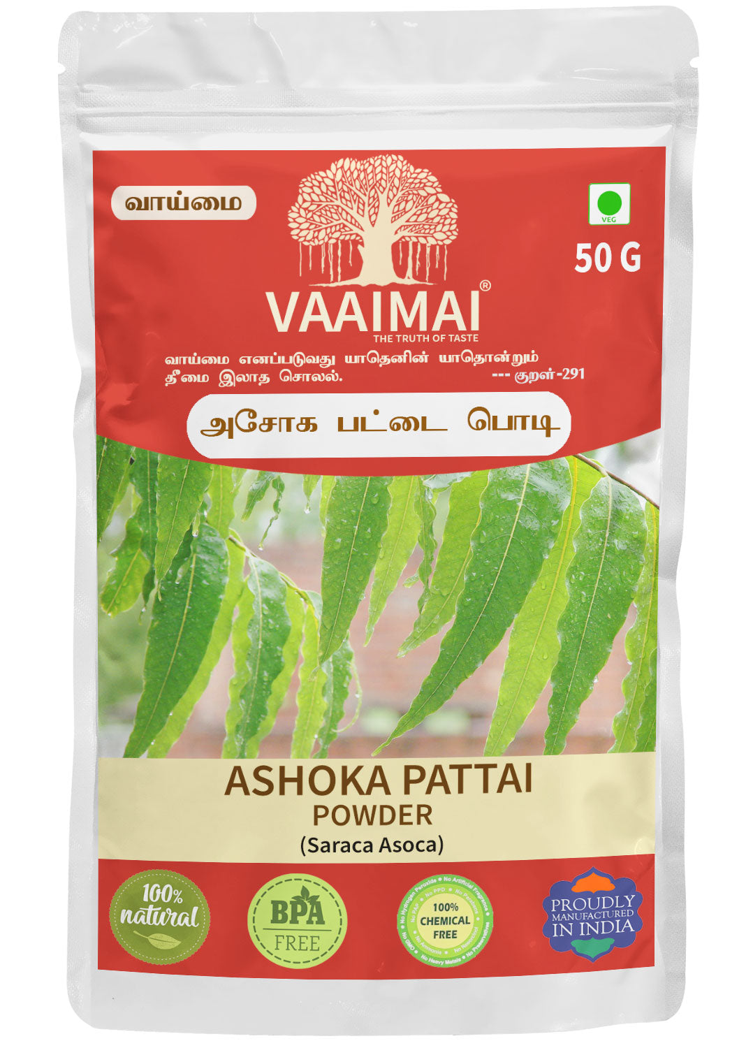 Ashoka Pattai Powder - Saraca Asoca