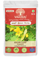 Avuri leaf Powder - Indigofera tinctoria