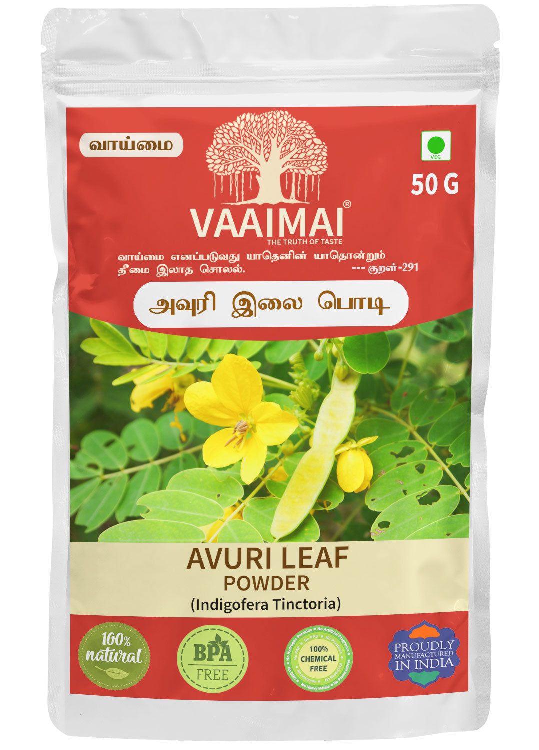 Avuri leaf Powder - Indigofera tinctoria