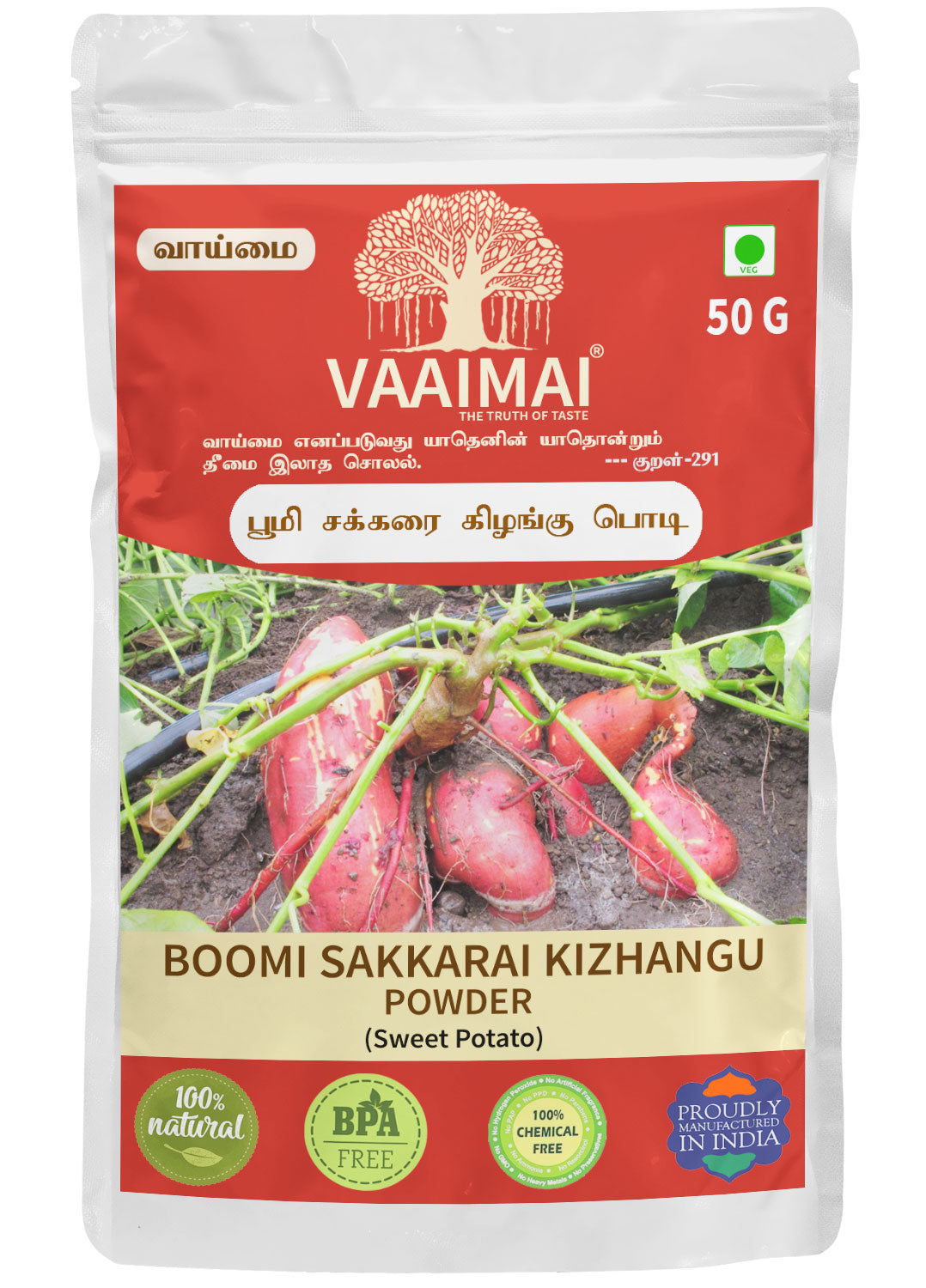 Boomi Sakkarai Kizhangu Powder - Sweet Potato Powder