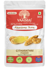 Citharathai Powder - Kulanjan - Alpinia Officinarum