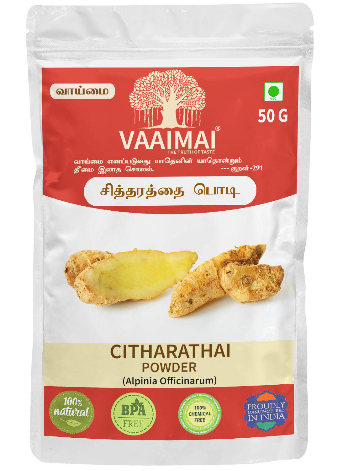 Citharathai Powder - Kulanjan - Alpinia Officinarum